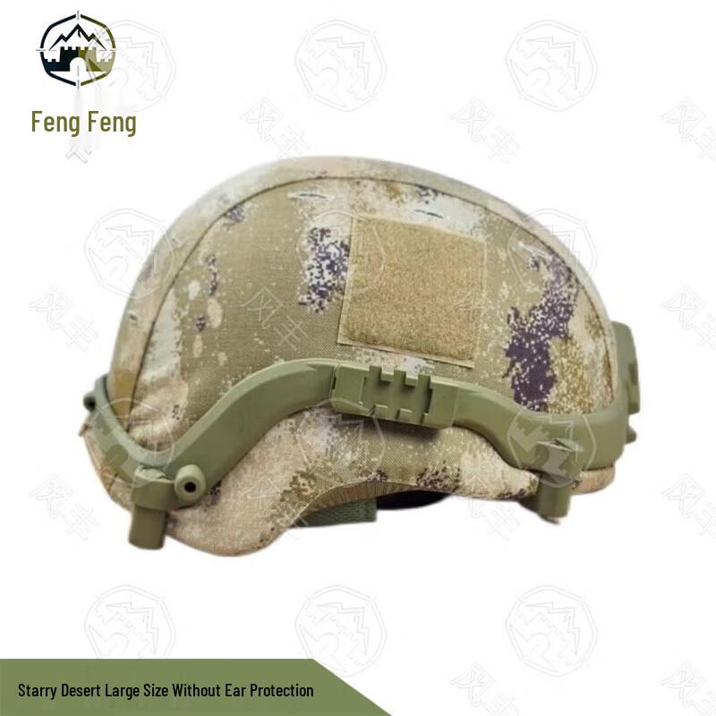 Kevlar Tactical Helmet Cover