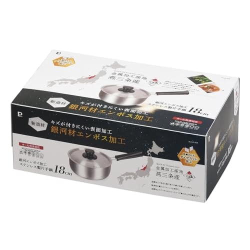 Pearl Metal Saucepan, 18cm, Induction Compatible, Stainless Steel, Made in Japan, Galaxy Embossed Design, HC-819