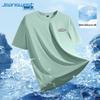 Jeanswest Herren Kurzarm T-Shirt Schnelltrocknend Atmungsaktiv