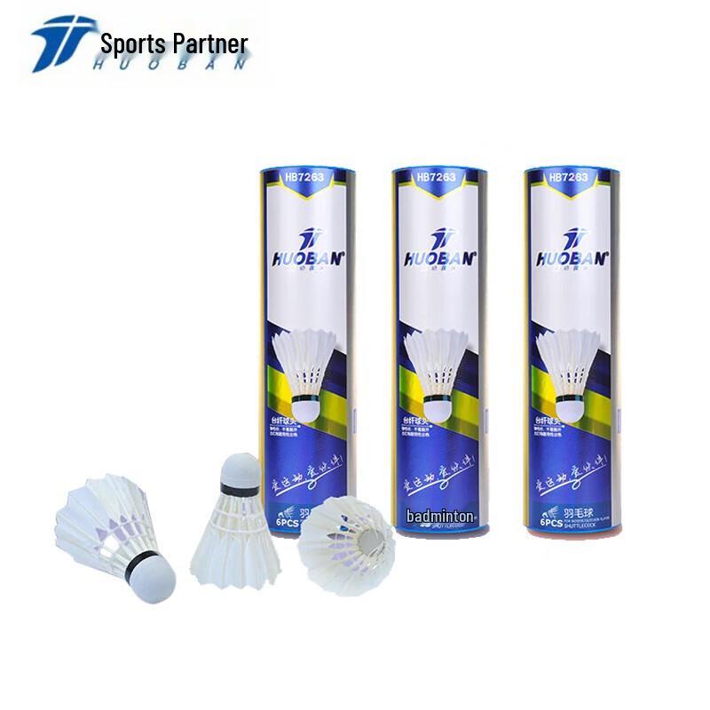 MOTION PARTNER No. 13 Goose Feather Badminton Shuttlecocks