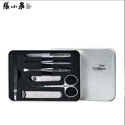 Zhang Xiaoquan Poppy 7-Piece Stainless Steel Manicure Pedicure Set