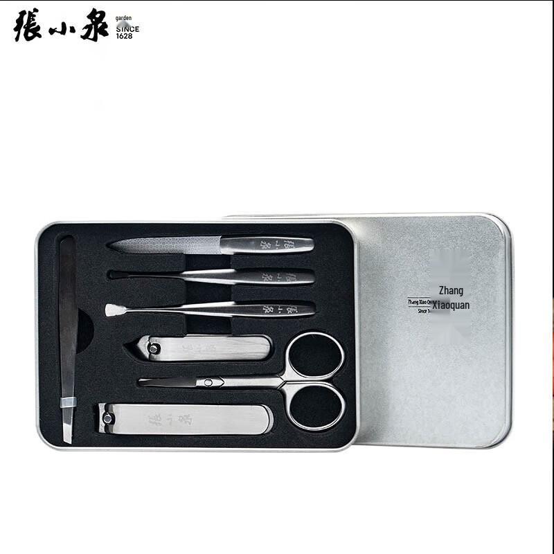 Zhang Xiaoquan 7-Piece Stainless Steel Nail Clipper Set