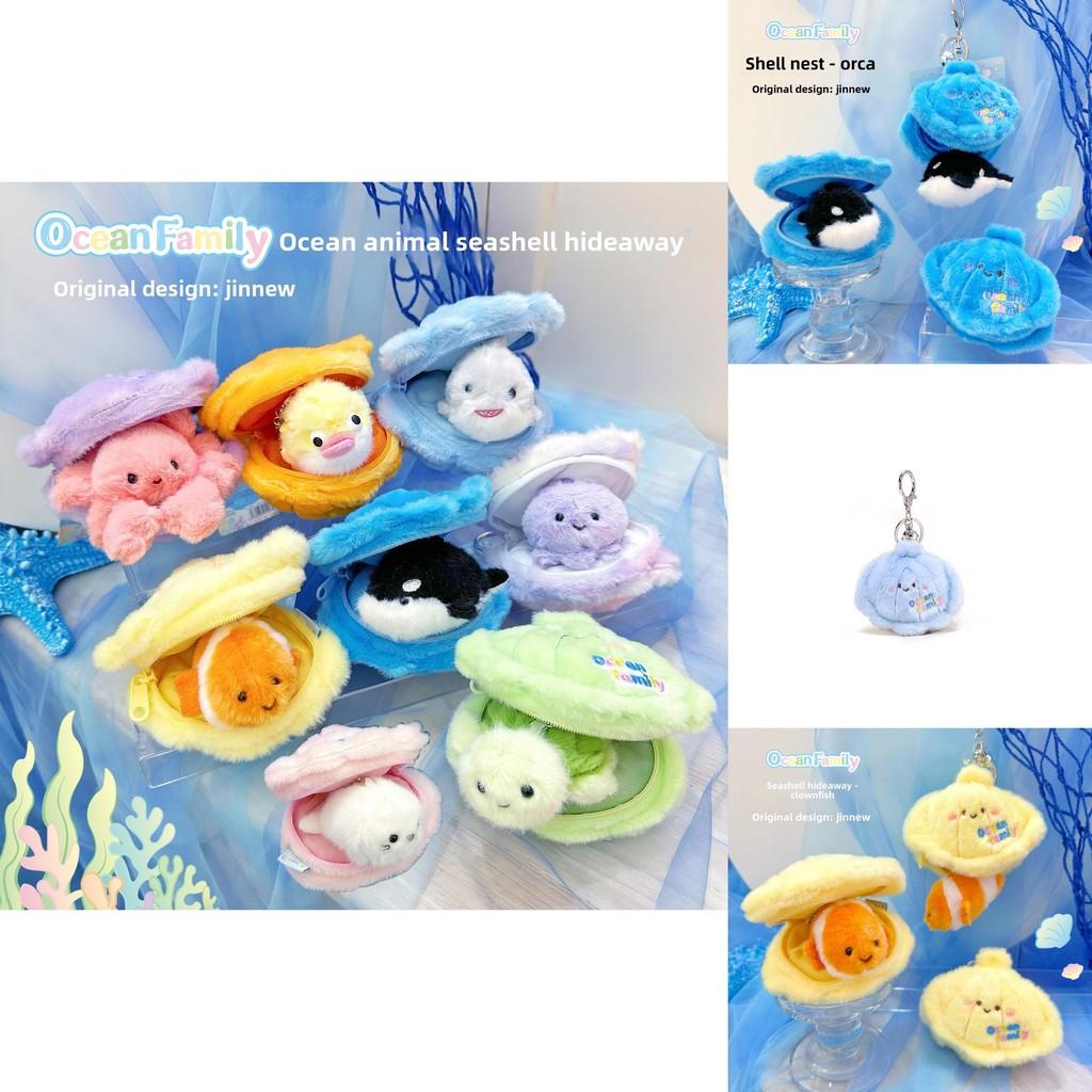 Ocean Family Shell Cozy Plush Keychain With Turtle Octopus Crab Designed In Shells For Gift And Decoration