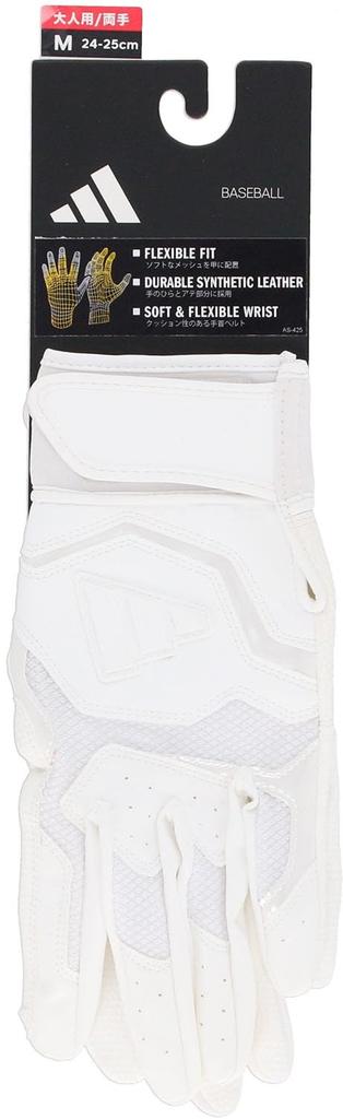 Adidas Baseball Batting 51 White Size LBG404 Gloves, Basic, (1100), L,