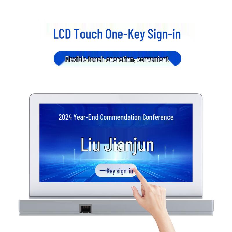 YOMAI 7-inch Color Touch Electronic Conference Desk Display (CN version)
