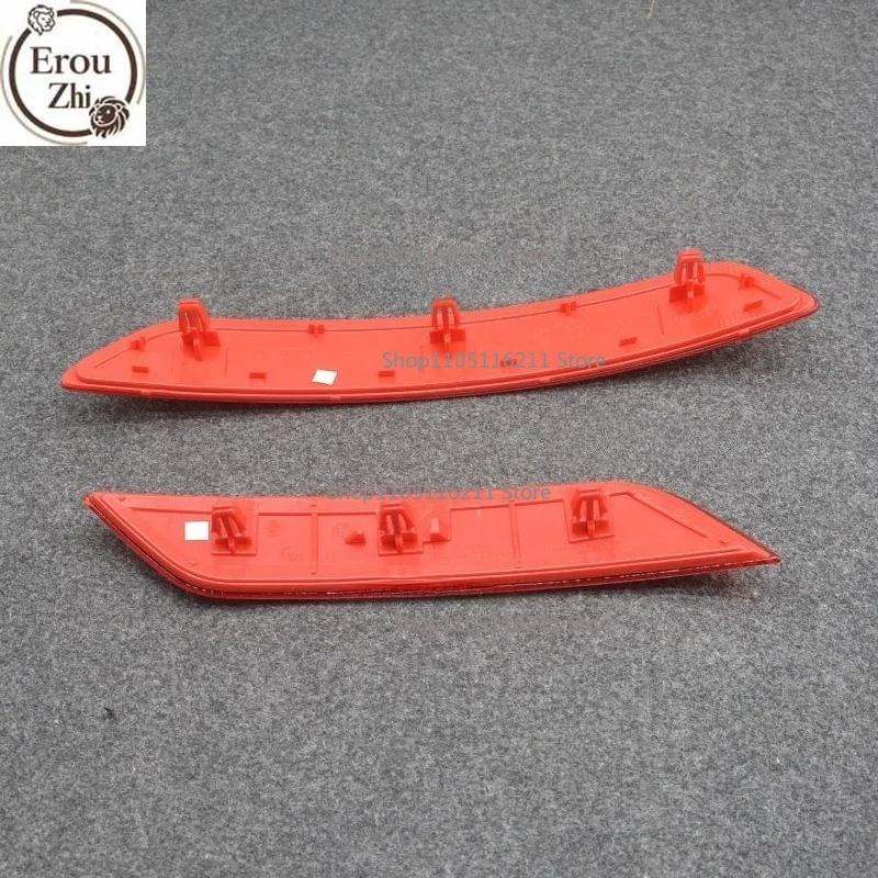 Suitable for Skoda Yeti, rear bumper reflector, reflector, reflector, and rear bumper reflector short Left