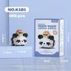 Velká velká panda květina ovoce Lai Menglan panenka Puzzle sestavení stavebnice dárková hračka