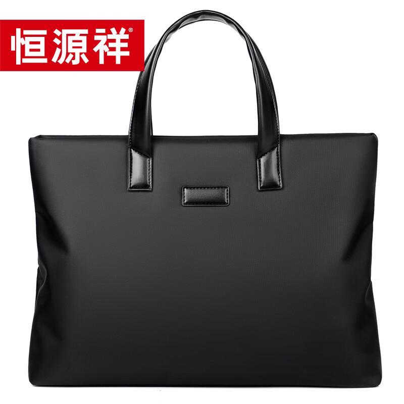 Hengyuanxiang Business Laptop Briefcase