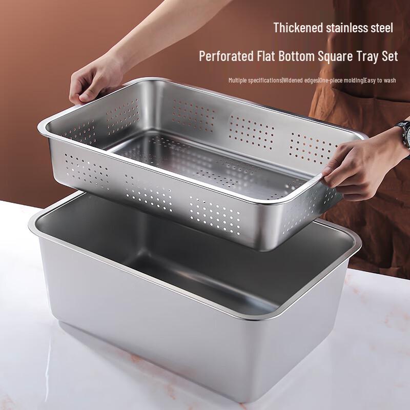 Youde 304 Stainless Steel Square Colander & Solid Basin Set with Lid