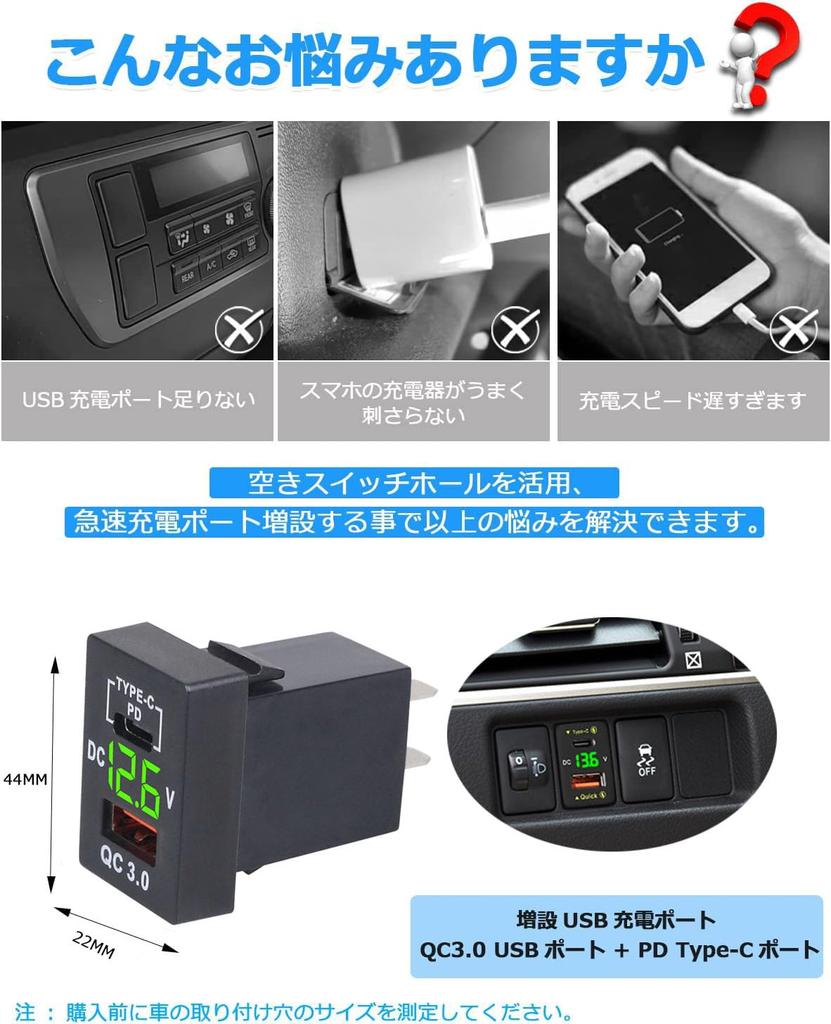 IDVAN Compatible with Toyota Vehicles, USB Port, USB Extension Kit, USB Power Supply Expansion,