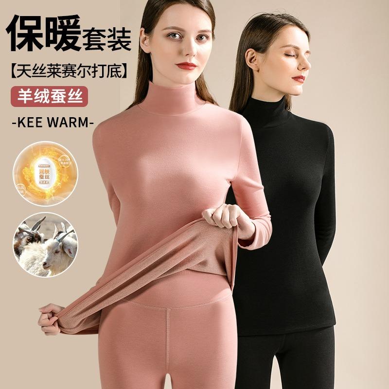 German velvet thermal clothes women's velvet thickened heating cashmere silk bottoming shirt long johns set winter clothing