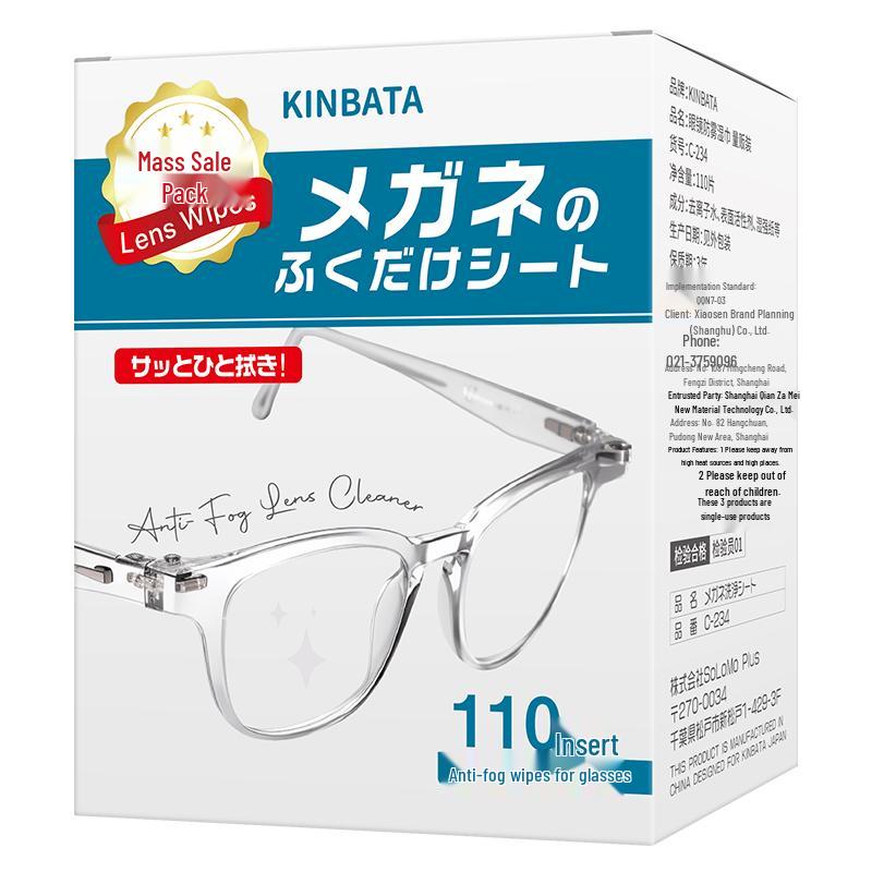 KINBATA Anti-Fog Lens Cleaning Wipes