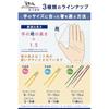 Hashi Zou-kun Snack Chopsticks Children 15cm Suitable Ages 2-9 that teach how hold Made Japan Dishwasher Safe Ambidextrous Tip Covers Included