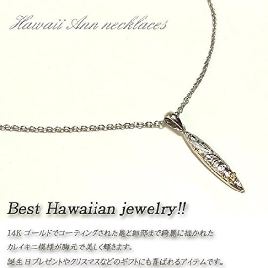[Jurais] Hawaiian Jewelry Necklace Plumeria Scroll Honu K14 Surfboard 45-50