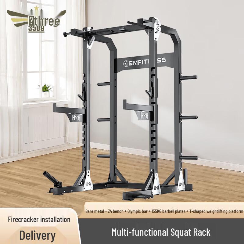 X4 Series Free Squat Rack