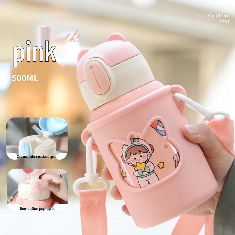 Shangqi Kids Insulated Straw Bottle
