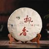 Puerh Tea Black Cake Yunnan Old Tree 357g Fermented Healthy Loose Leaf