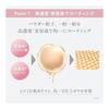 ESPRIQUE Melty Serum Glow Powder (Refill) OC-405 Ocher 9g Refill SPF26/PA++ Hyaluronic Acid Blue Light Cut Pore Gloss Unscented