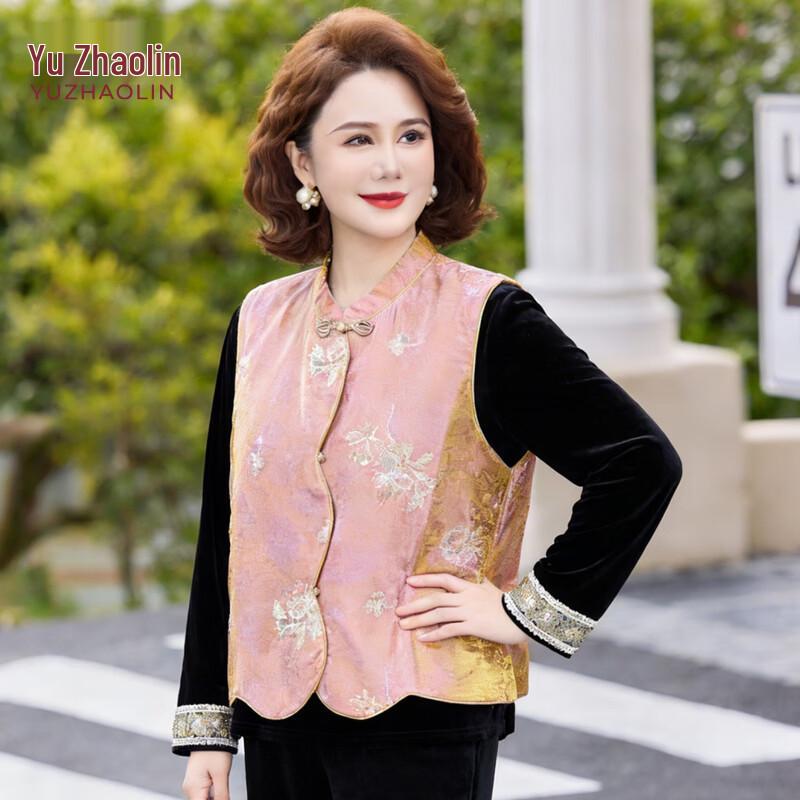 Yuzhaolin Women's New Chinese Style Jacquard Vest Set