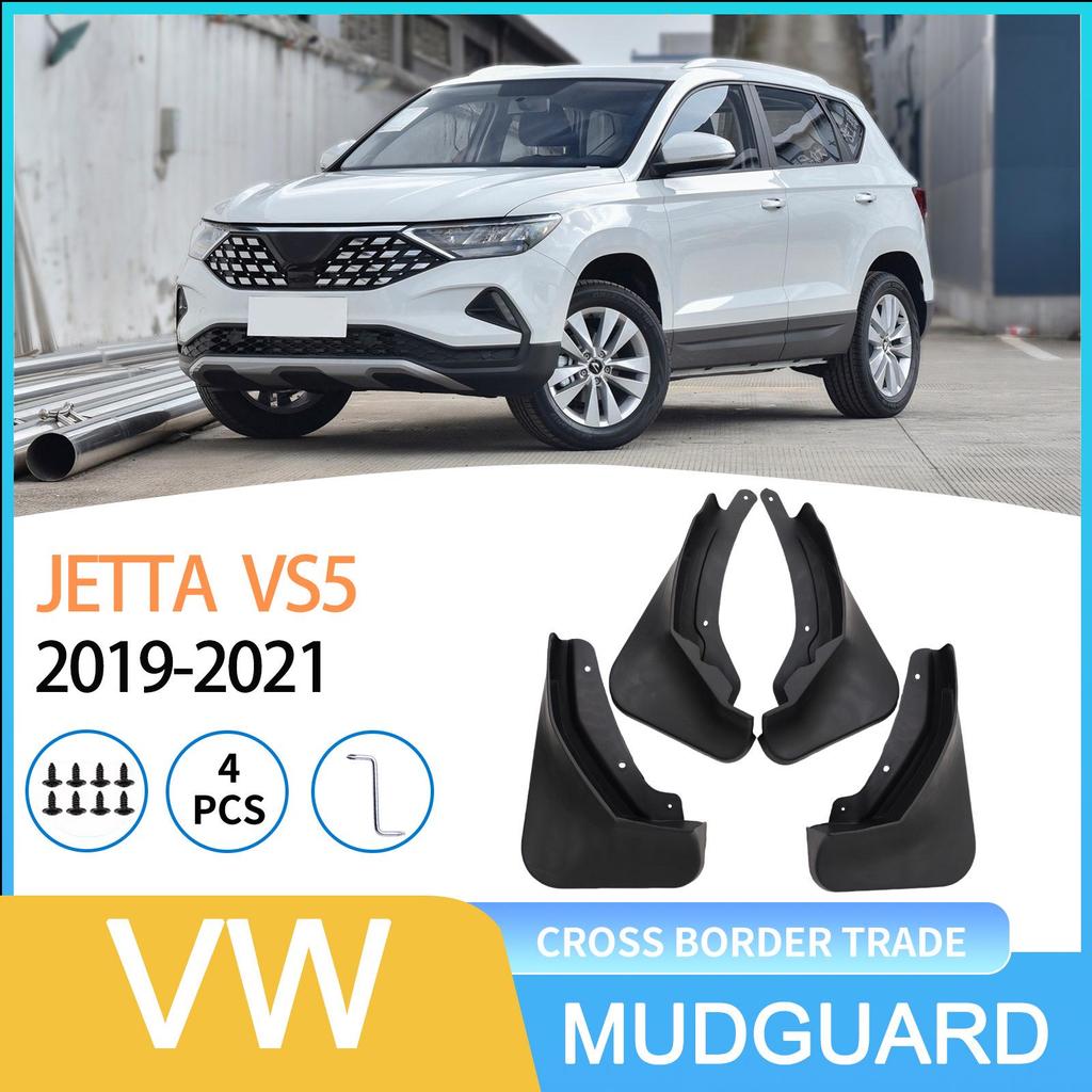 Volkswagen Jetta VS5 Large Version Mudguard (2019-2021) - Compatible for Cross-border Models