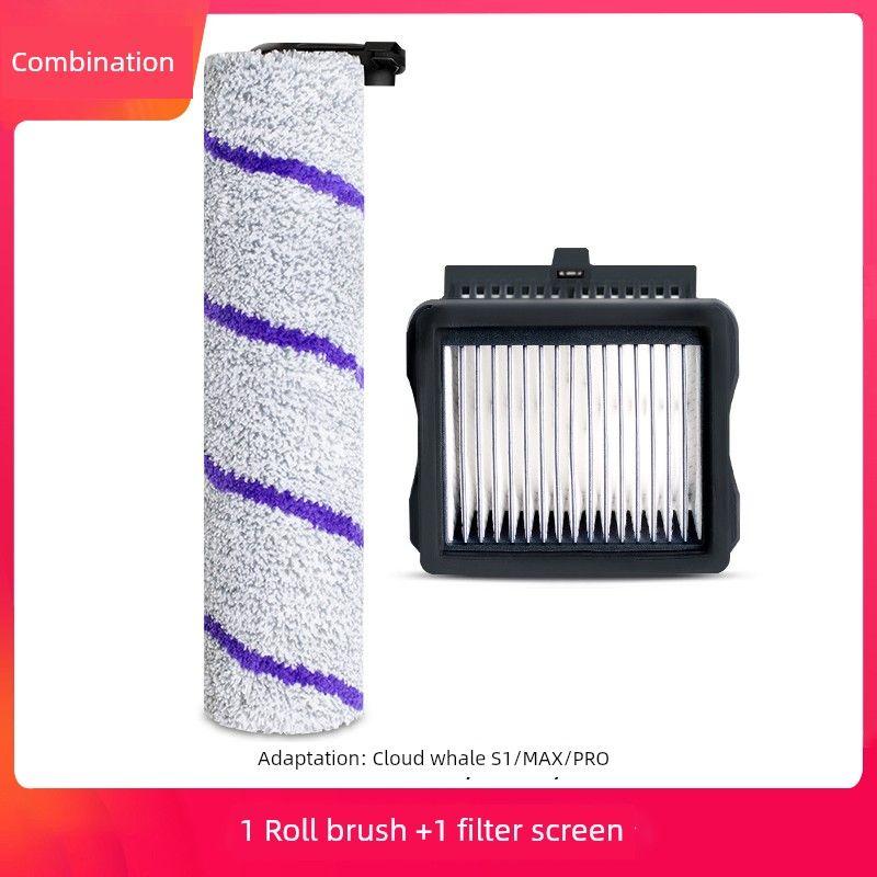 Applicable to Yunjing S1 Max Self-Cleaning Washing Machine Accessories S1 Rolling Brush Filter Consumables Floor Surface Cleaning Solution