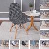 1Pc Elastic Shell Chair Cover Geometric Style Removable Spandex Seat Slipcover Anti-Dirty Non-Slip Chair Cover For Wedding Home