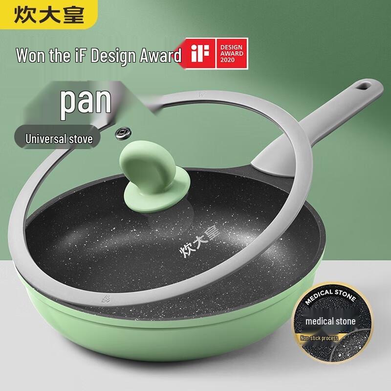 

Chuidahuang 26cm Bamboo Green Stone Non-stick Frying Pan