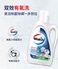 [Clearance Collection] Optional Willows Laundry Detergent, Bead Disinfectant, Hand Sanitizer, Dishwashing Detergent, Wet Wipes