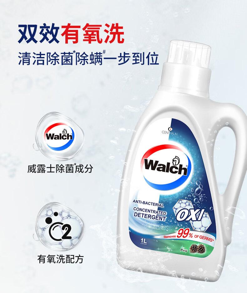 [Clearance Collection] Optional Willows Laundry Detergent, Bead Disinfectant, Hand Sanitizer, Dishwashing Detergent, Wet Wipes