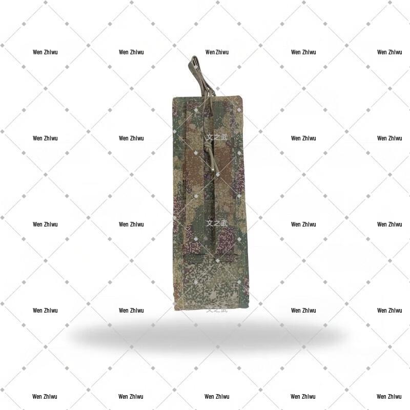 Camouflage Universal Radio Pouch
