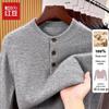 Hodo Men's Wool Henley Neck Sweater