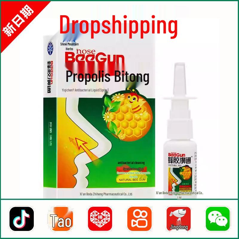 Snow Mountain Propolis Nasal Spray — Antibacterial & Decongestant, 20ml No Specification