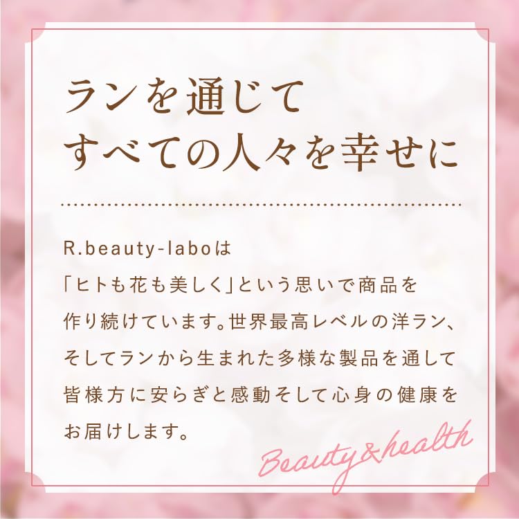 Medicated Perfect Gel, Ran No Megumi, All-in-One Gel, Whitening, Anti-inflammatory, Fragrance-Free, Moisturizing, Lotion, Serum