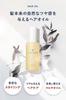 UNITED ARROWS BEAUTY Hair Oil Styling Oil: A Hair Oil That Gives Hair Its Natural Shine. Leave-in Treatment, Multi-purpose Oil.