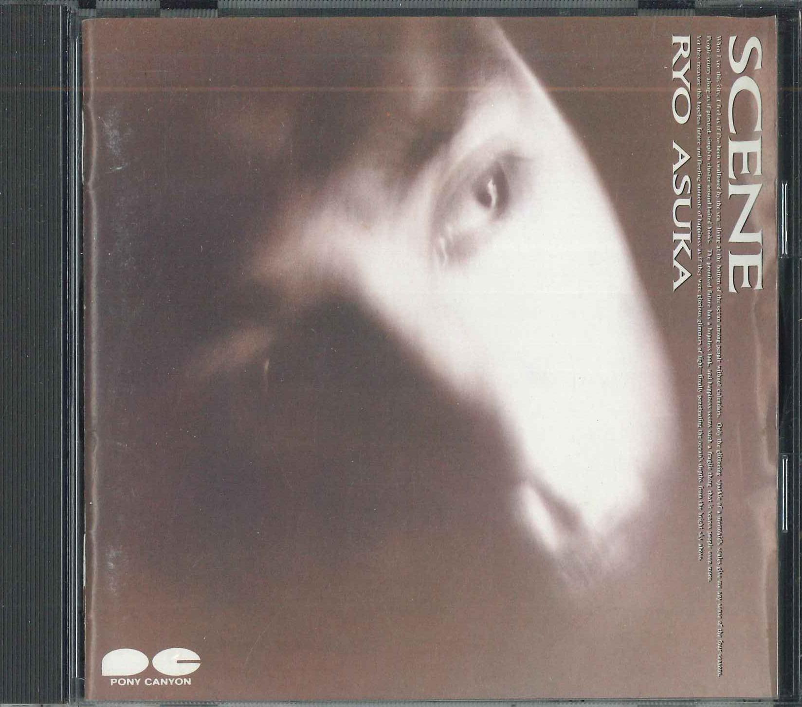 

CD Scene D32A0387 PONY CANYON 1988 Japan Japanese PopRock Used