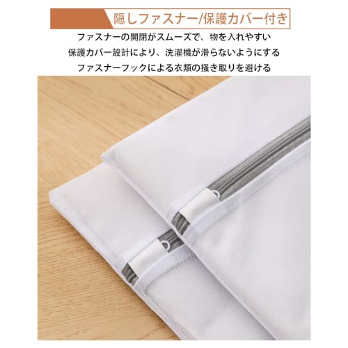 FamGift Laundry Net, Pack of 3, 30*40cm, Mini, Fine Mesh, Durable, Anti-Tangle, Prevents Damage To Clothing, Suitable for Bras and Other Items, Home a