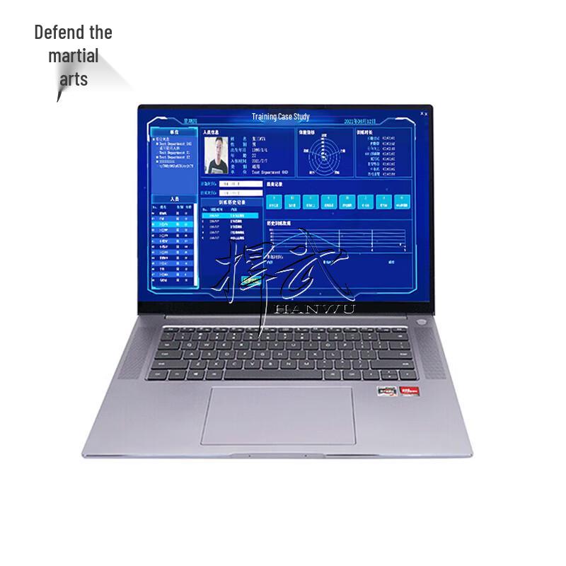 Hanwu Digital Display & Data Devices