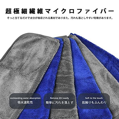 Toalha de Lavagem de Carro AutoGo Pano de Microfibra, Grosso, Absorvente, 60cm x 50cm, Médio, 2 Cores [2 Peças]