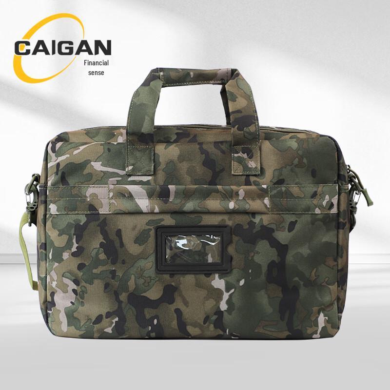 Tactical Camouflage Laptop Briefcase