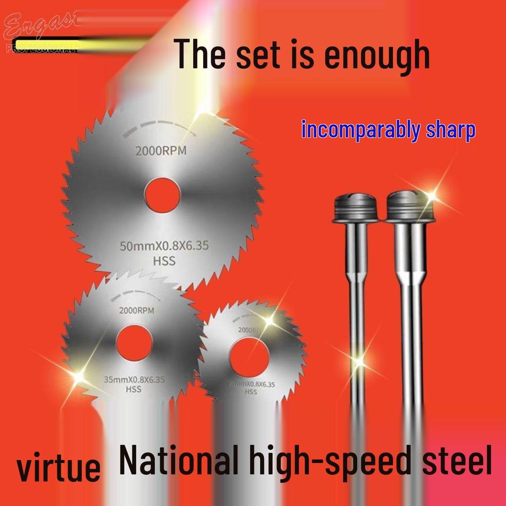 High-Speed Steel Mini Saw Blade Set: Ultra-Thin Circular Cutting Discs for Wood, Aluminum, Metal, and Electric Drills