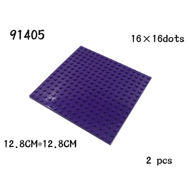 2PCS Double-sided Baseplates 16x16 Dots DIY Building Blocks Bricks 16*16 Assemblage Construction Toys Works With Featuring 91405