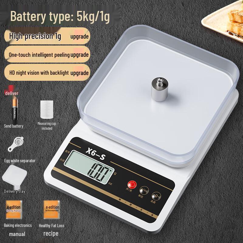 Yi Pan HC High-Precision Digital Kitchen Scale (CN version)