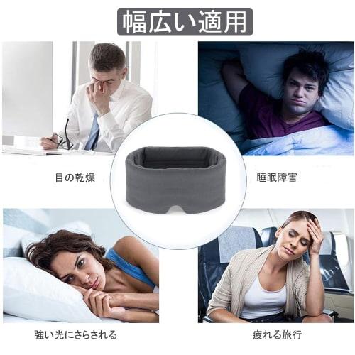 Phyxiul Eye Mask, Modal Material, Light Blocking, Restful Sleep, Blindfold, Soft To the Touch, Lightweight, Pressure-Free, Unisex, Adjustable, Breatha