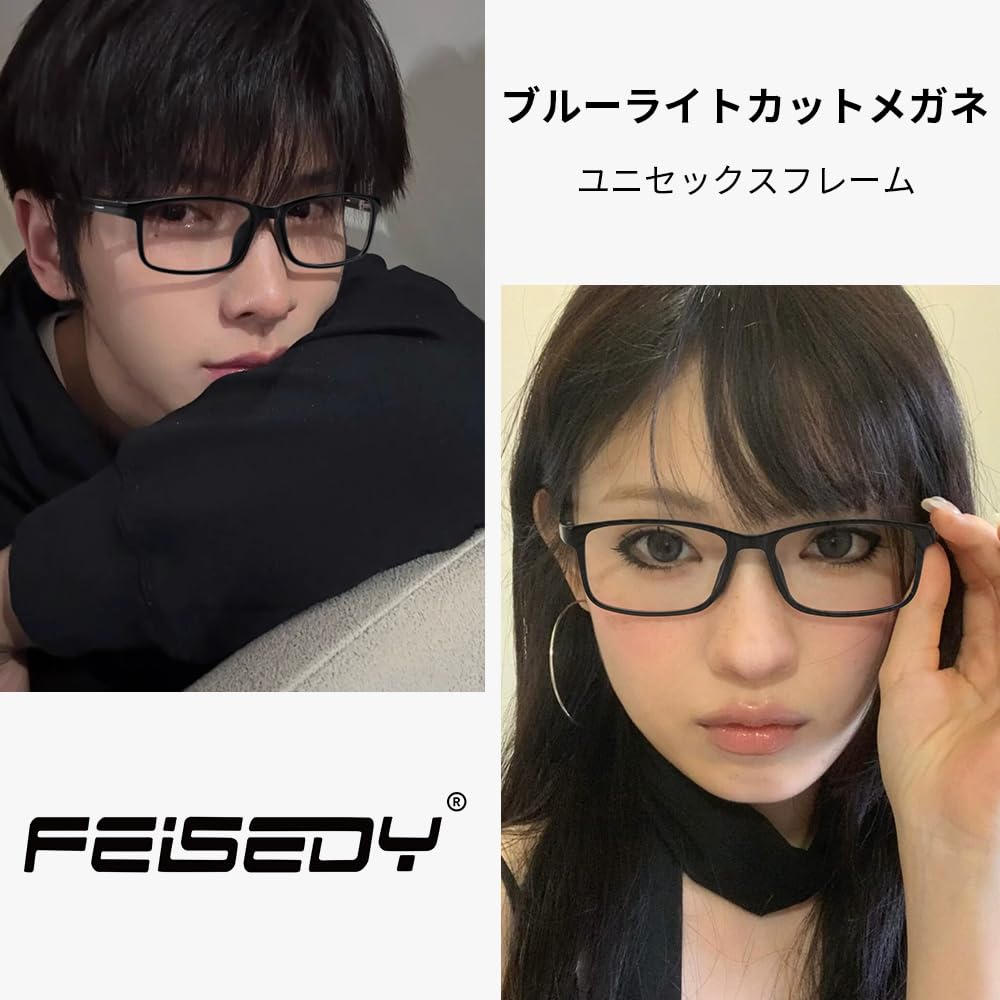 FEISEDY Blue Light Blocking Photochromic Sunglasses for Men and Computer No Tortoise B1363 Women, Stylish, Color-Changing, Square, Glasses,