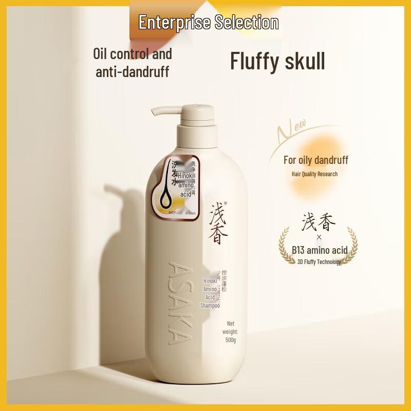 

Qianxiang Cypress Amino Acid Oil Control Shampoo