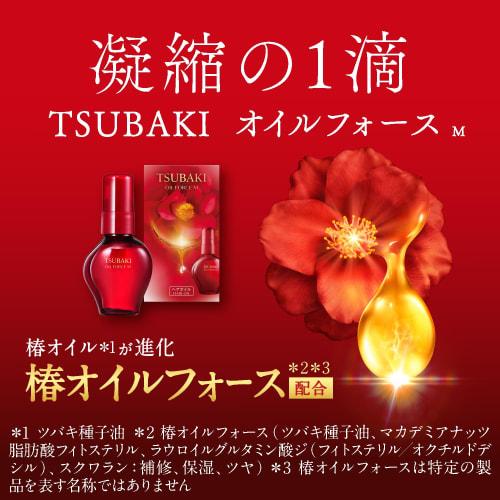 TSUBAKI Oil Force <Hair Oil> Gloss Damage Repair Perm Color Drying Camellia Oil Heat Dryer Iron