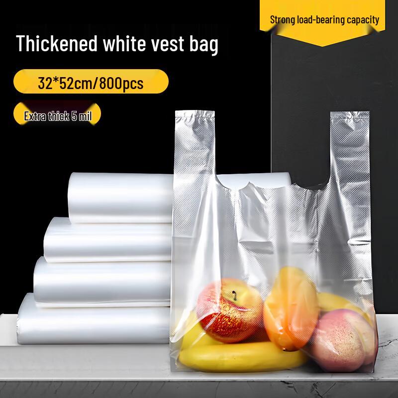 Xiao Xian Thickened White Vest Handle Carry Bags