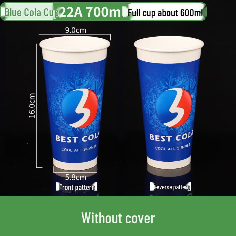 Lantour Disposable Cold Drink Paper Cups