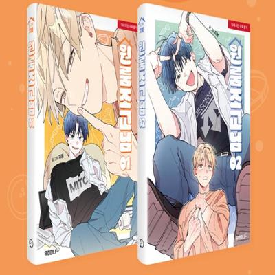 Apartment Assistant-nim 1-2 Korean Webtoon Comic Book Manhwa