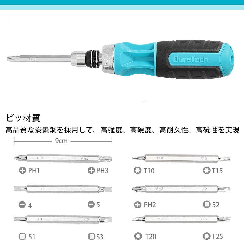 DURATECH Austauschbarer Schraubendrehersatz mit Kugel- und Ratschenbits für Möbel- und Autoreparatur 12-in-1 Schnellverschlussgriff, Phillips,